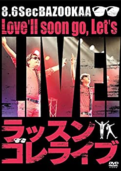 【未使用】【中古】ラッスンゴレライブ [DVD]｜ムジカ＆フェリーチェ店