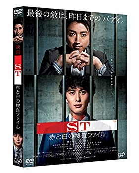 【未使用】【中古】映画「SＴ赤と白の捜査ファイル」 [DVD]｜ムジカ＆フェリーチェ店