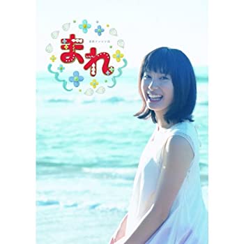 【未使用】【中古】連続テレビ小説 まれ 完全版 ブルーレイBOX3 全5枚セット|ムジカ&フェリーチェ店