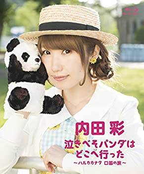 【未使用】【中古】泣きべそパンダはどこへ行った ～ハルカカナタ 口笛の旅～ [Blu-ray]