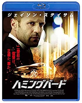 【未使用】【中古】ハミングバード スペシャル・プライス [Blu-ray]｜ムジカ＆フェリーチェ店