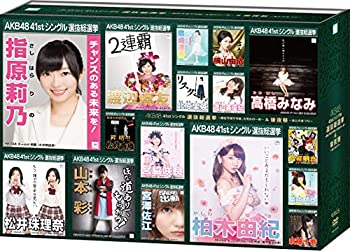 【未使用】【中古】AKB48 41stシングル 選抜総選挙~順位予想不可能、大荒れの一夜~&後夜祭~あとのまつり~(DVD9枚組)|ムジカ&フェリーチェ店