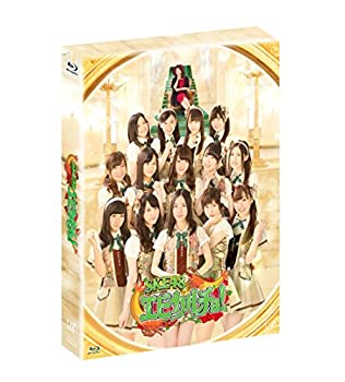 【未使用】【中古】SKE48 エビカルチョ！Blu-ray BOX本編3枚＋特典DISC1枚｜ムジカ＆フェリーチェ店 24,762円