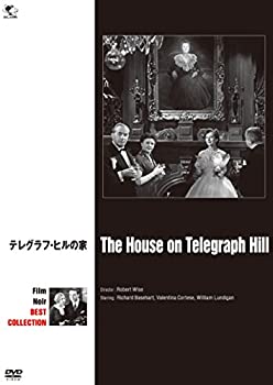 【未使用】【中古】テレグラフ・ヒルの家 [DVD]
