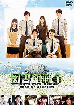 【未使用】【中古】図書館戦争 BOOK OF MEMORIES [DVD]｜ムジカ＆フェリーチェ店