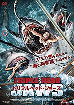 【未使用】【中古】トリプルヘッド・ジョーズ [DVD]｜ムジカ＆フェリーチェ店