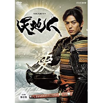 【未使用】妻夫木聡主演 大河ドラマ 天地人 完全版 DVD-BOX 第壱集 全7枚【ＮＨＫスクエア限定商品】