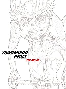 【未使用】劇場版 弱虫ペダル[DVD]