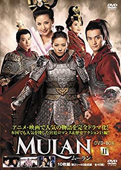 【未使用】ムーランDVD-BOXII|ムジカ&フェリーチェ店