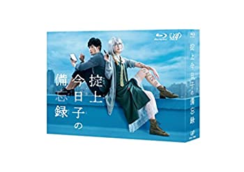 【未使用】掟上今日子の備忘録 Blu-ray BOX