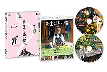 【未使用】先生と迷い猫 豪華版 [Blu-ray]｜ムジカ＆フェリーチェ店