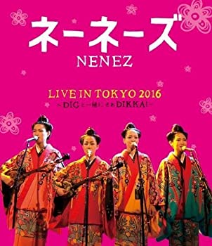 【未使用】LIVE IN TOKYO 2016~DIGと一緒にさあDIKKA! ~ [Blu-ray]｜ムジカ＆フェリーチェ店
