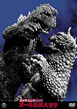 【未使用】ゴジラ・ミニラ・ガバラ オール怪獣大進撃 東宝名作DVDセレクション画像