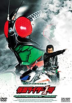 【未使用】仮面ライダー1号 コレクターズパック [DVD]｜ムジカ＆フェリーチェ店