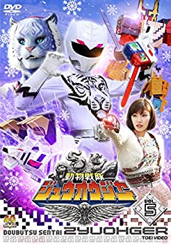 【未使用】スーパー戦隊シリーズ 動物戦隊ジュウオウジャー VOL.5 [DVD]