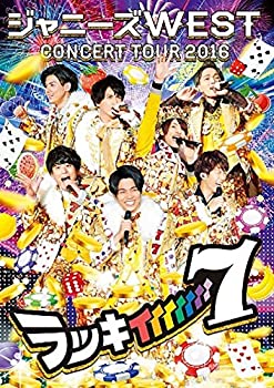 【未使用】ジャニーズWEST CONCERT TOUR 2016 ラッキィィィィィィィ7(初回仕様) [Blu-ray]