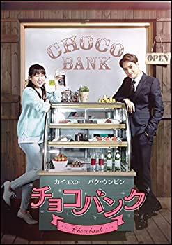 【未使用】チョコバンク [DVD]