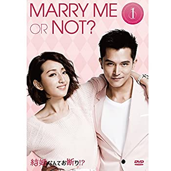 【未使用】結婚なんてお断り!? DVD-BOX1