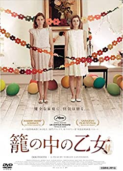 【未使用】籠の中の乙女 [DVD]｜ムジカ＆フェリーチェ店
