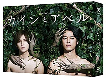【中古-非常に良い】カインとアベル Blu-ray BOX