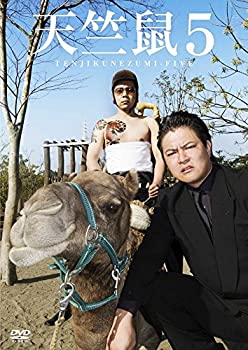 【未使用】【中古】天竺鼠5 [DVD]