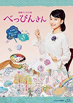 【未使用】【中古】連続テレビ小説 べっぴんさん 完全版 ブルーレイ BOX3 全5枚セット|ムジカ&フェリーチェ店