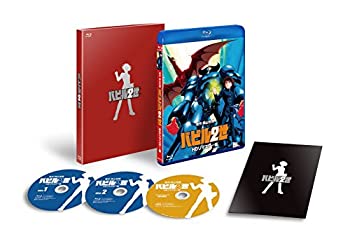 【中古-非常に良い】バビル2世 HDリマスター 豪華愛蔵版 [Blu-ray]