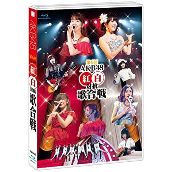 【未使用】【中古】第6回 AKB48紅白対抗歌合戦 [Blu-ray]