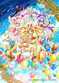 【中古-非常に良い】映画魔法つかいプリキュア!奇跡の変身!キュアモフルン! Blu-ray特装版｜ムジカ＆フェリーチェ店