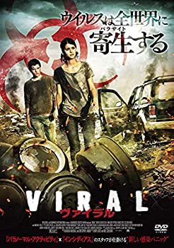 【未使用】【中古】ヴァイラル [DVD]