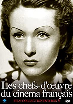 【未使用】【中古】珠玉のフランス映画名作選 DVD-BOX 3｜ムジカ＆フェリーチェ店