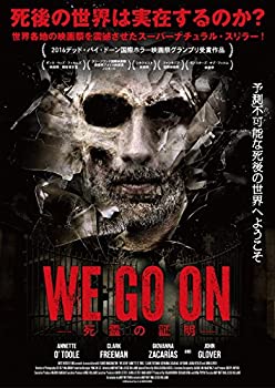 【中古-非常に良い】WE GO ON-死霊の証明- [DVD]