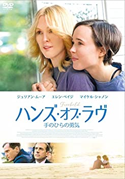 【未使用】【中古】ハンズ・オブ・ラヴ 手のひらの勇気 [DVD]