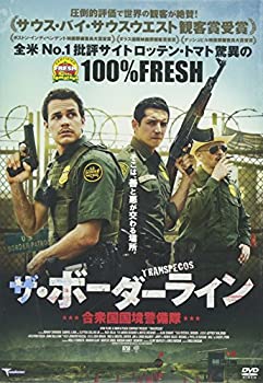 【未使用】【中古】ザ・ボーダーライン 合衆国国境警備隊 [DVD]