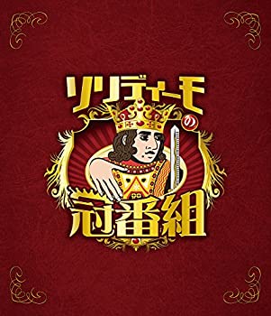 【未使用】【中古】ソリディーモの冠番組 [Blu-ray]｜ムジカ＆フェリーチェ店
