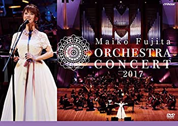 【中古-非常に良い】藤田麻衣子 オーケストラコンサート2017(通常盤) [DVD]