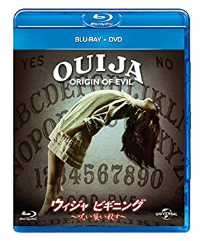 【未使用】【中古】ウィジャ ビギニング ~呪い襲い殺す~ ブルーレイ+DVDセット [Blu-ray]