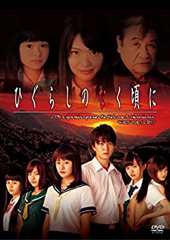 【中古-非常に良い】ひぐらしのなく頃に DVD-BOX|ムジカ&フェリーチェ店
