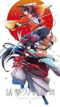 【未使用】【中古】活撃 刀剣乱舞 1(完全生産限定版) [Blu-ray]