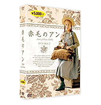 【未使用】【中古】赤毛のアン DVDBOX 1｜ムジカ＆フェリーチェ店
