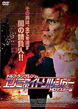 【未使用】【中古】ドルフ・ラングレン in エリミネイト・ソルジャー HDマスター版 [DVD]｜ムジカ＆フェリーチェ店