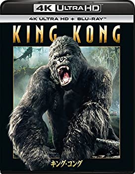 【未使用】【中古】キング・コング (4K ULTRA HD + Blu-rayセット) [4K ULTRA HD + Blu-ray]｜ムジカ＆フェリーチェ店