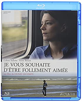 【中古-非常に良い】めぐりあう日 [Blu-ray]