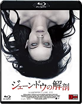 【中古-非常に良い】ジェーン・ドウの解剖 [Blu-ray]