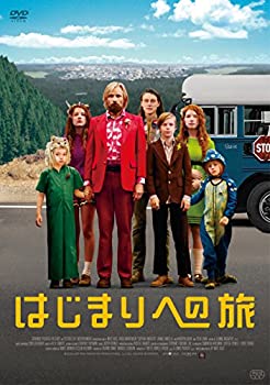 【中古-非常に良い】はじまりへの旅 [DVD]