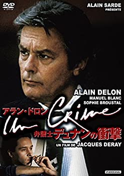 【中古-非常に良い】アラン・ドロン/弁護士デュナンの衝撃 [DVD]