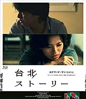 【未使用】【中古】台北ストーリー [Blu-ray]｜ムジカ＆フェリーチェ店