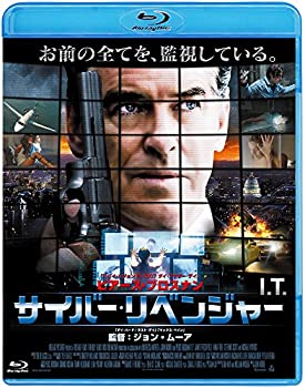 【中古-非常に良い】サイバー・リベンジャー [Blu-ray]