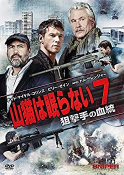【未使用】【中古】山猫は眠らない7 狙撃手の血統 [DVD]