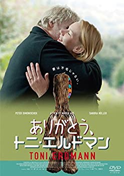【未使用】【中古】ありがとう、トニ・エルドマン [DVD]｜ムジカ＆フェリーチェ店